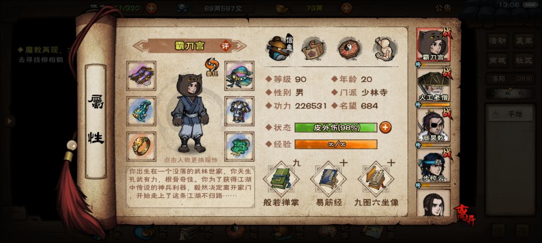能打厂狱吗?这个阵容 2
