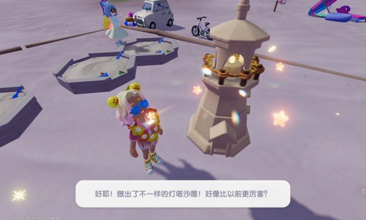 浅谈一下我这次潮流季活动的感受截图