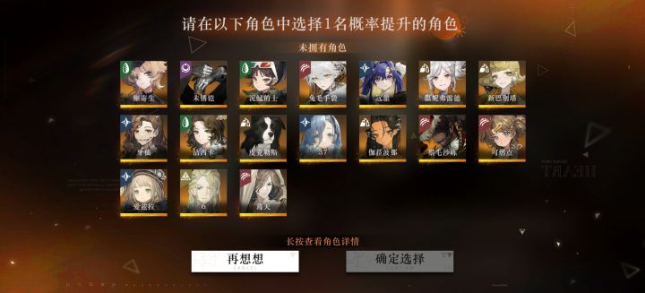 这个状态自选池子有推荐的吗截图