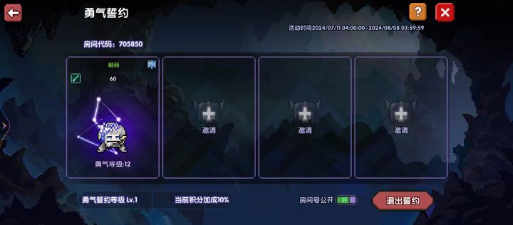 魔女典藏已开,来人呀~截图