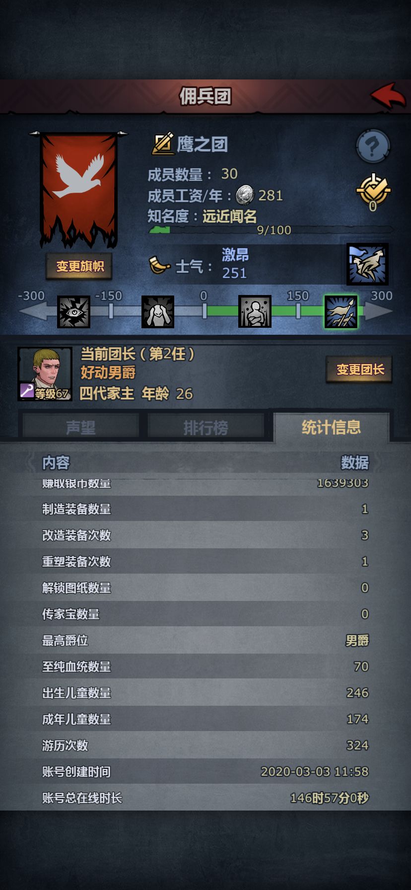 麻烦大佬帮忙看下 1