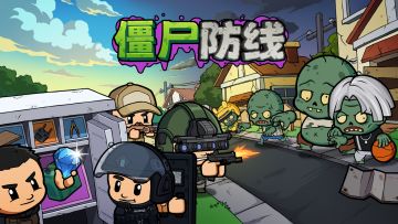 【抽奖】晒新游预约截图，赢《植物大战僵尸：重植版》激活码！