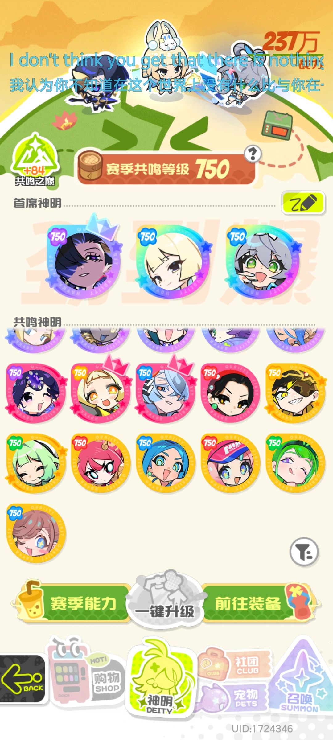 要不要补孟婆 2