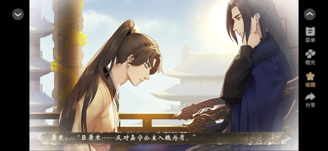 🔥竹马情深变陌路,公主与将军的虐恋💔 1