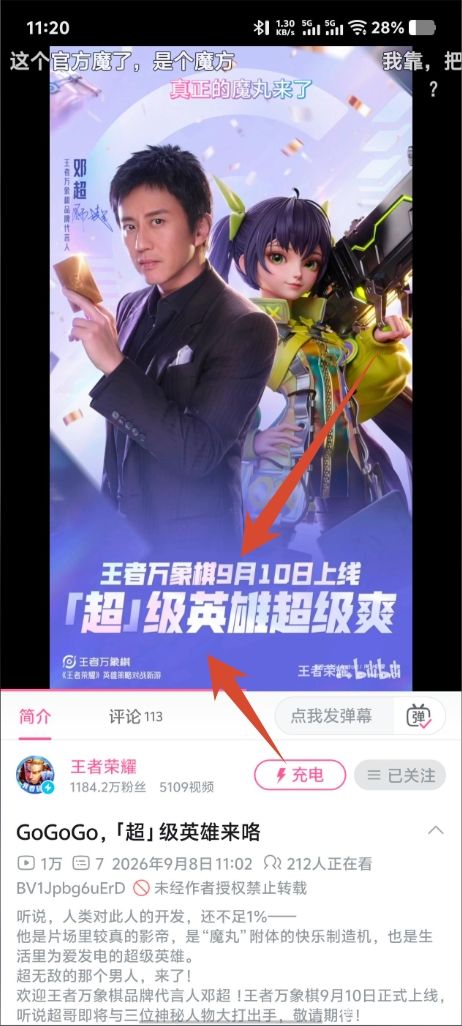 万象棋送千点券网友直呼这才是真太子待遇!截图