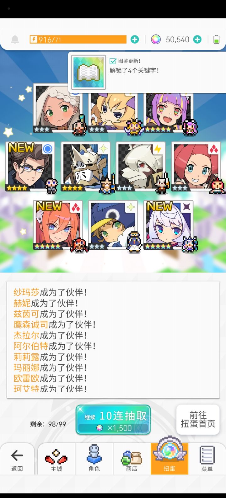 一发入魂截图