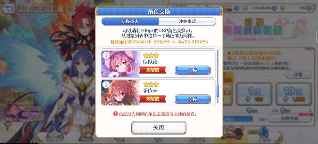 大佬们换哪个好 3
