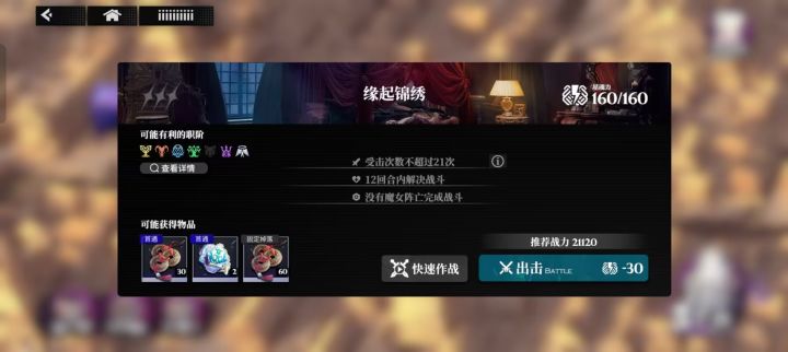 咱真的舍不得给点付费钻吗截图