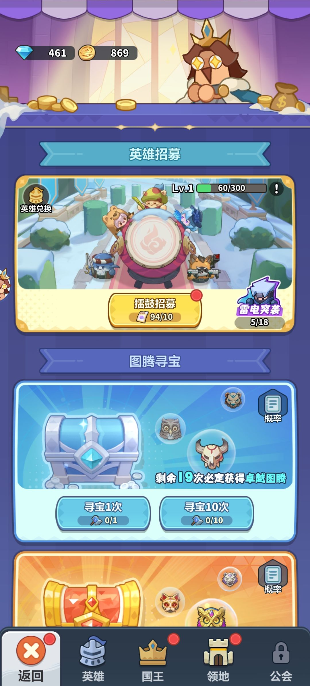 新人,抽到多少停手 1