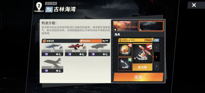 我就想问一下,我怎么没有深水区?截图