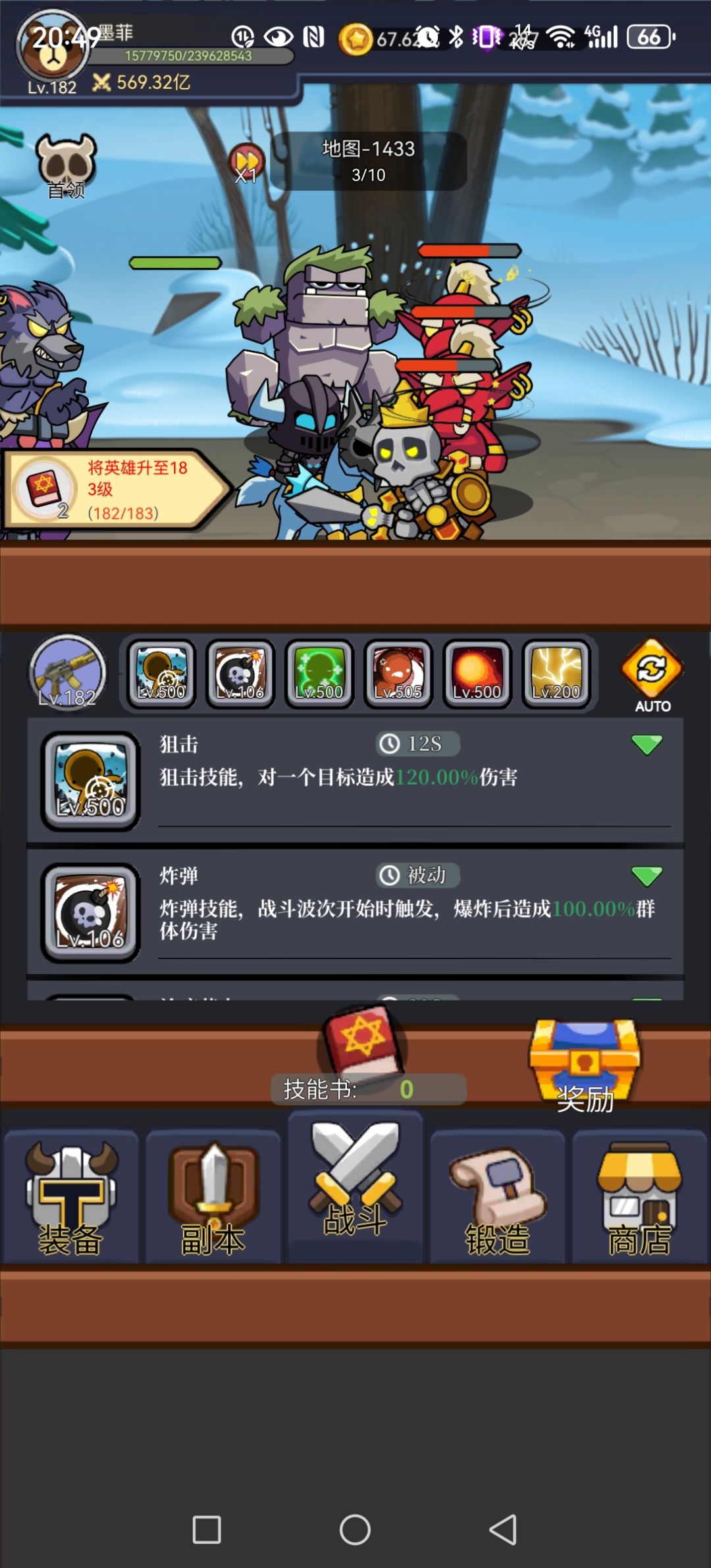 动态图片 12