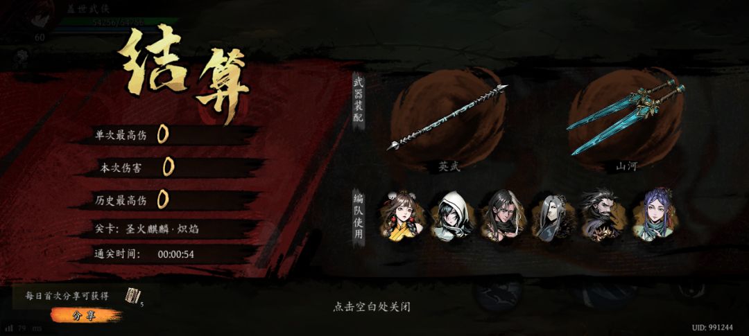 打卡!我的日常闯关! 1
