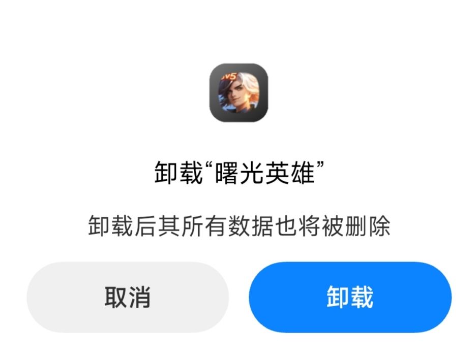 吃相是不是太难看了 3