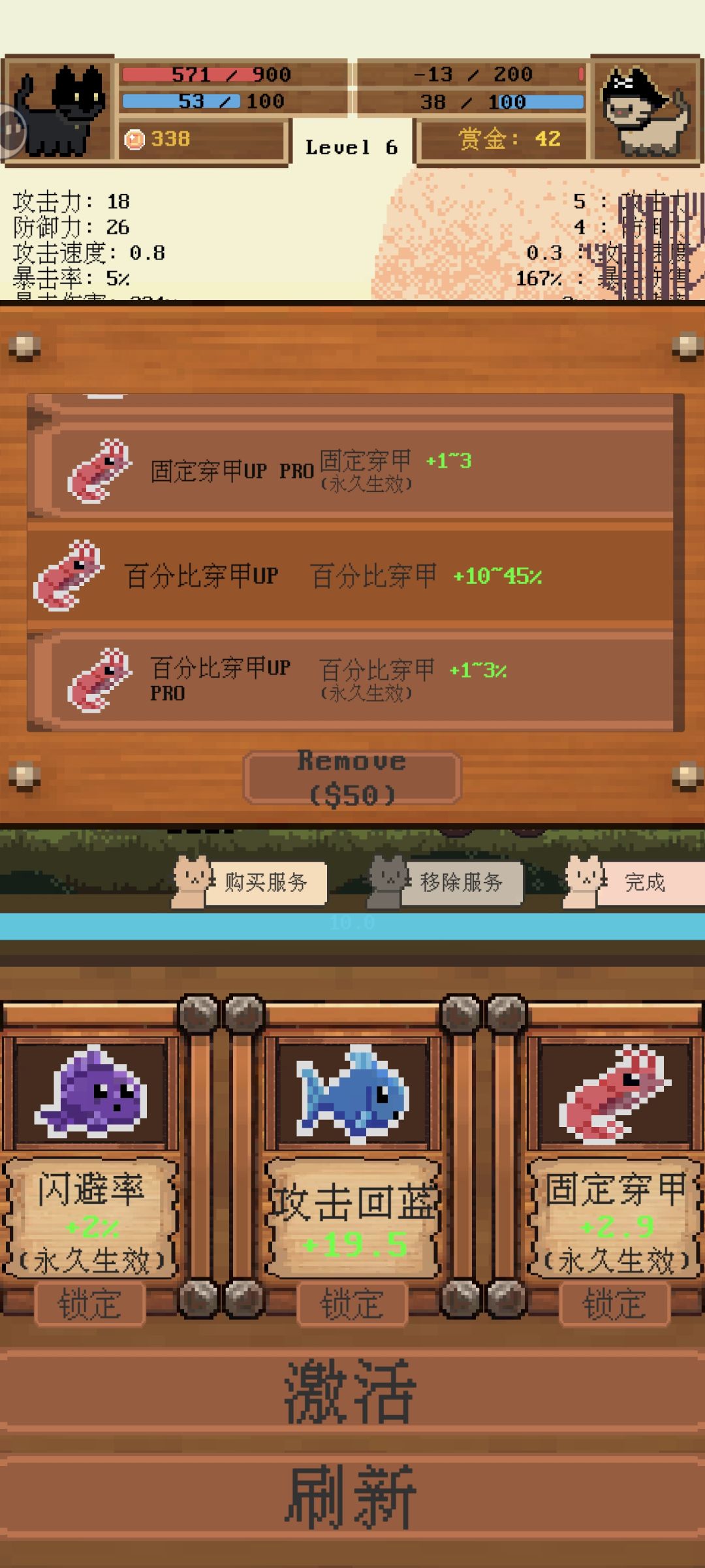 简单的个人理解和打法 2