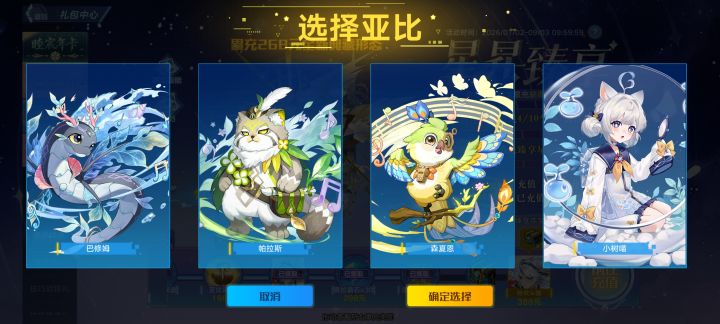 大佬们,萌新求助,这几个选哪个?截图