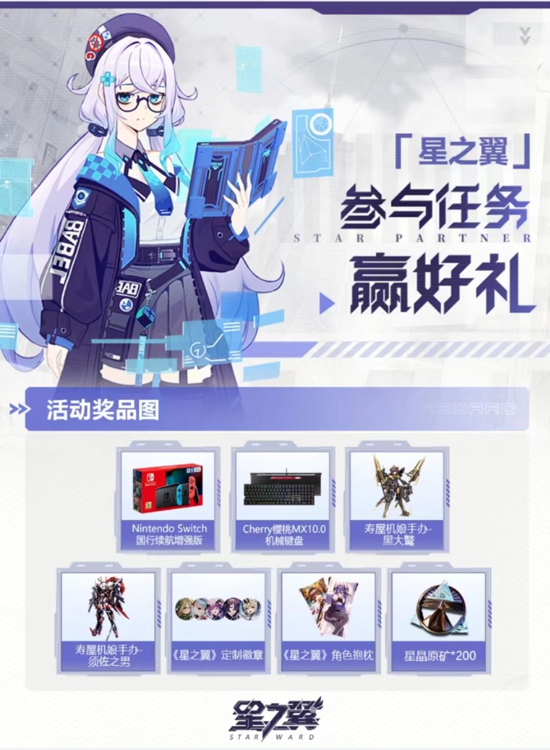 滴滴一起组队 1
