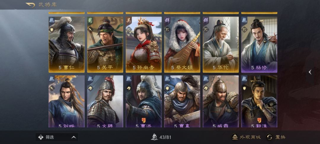 大佬们能不能帮忙配下队伍现在开到4队了 3