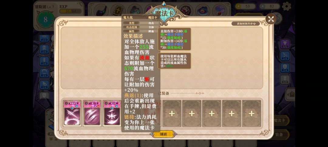 魔法卡零费循环，直接洗地 2