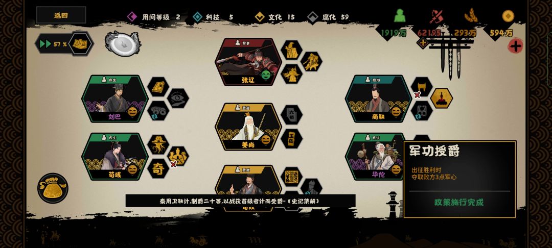 大佬有人知道军心加的对吗? 2
