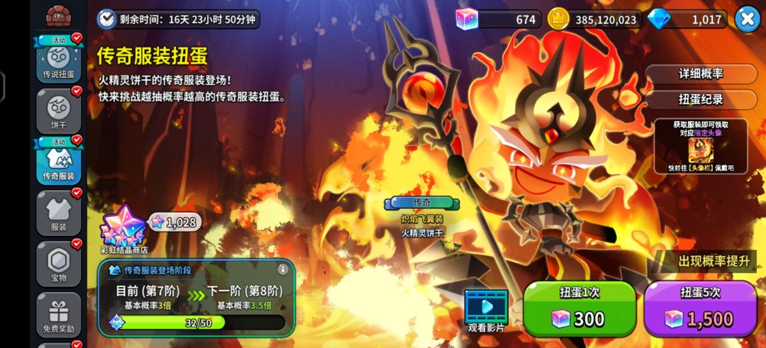 哥们儿，这不对吧？截图