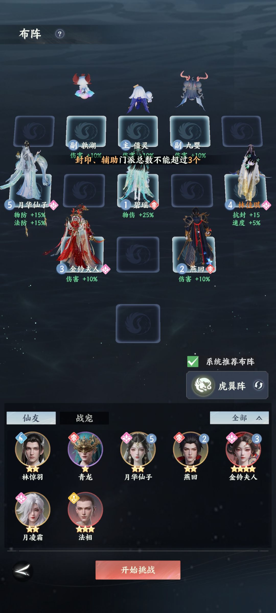 何意味 1