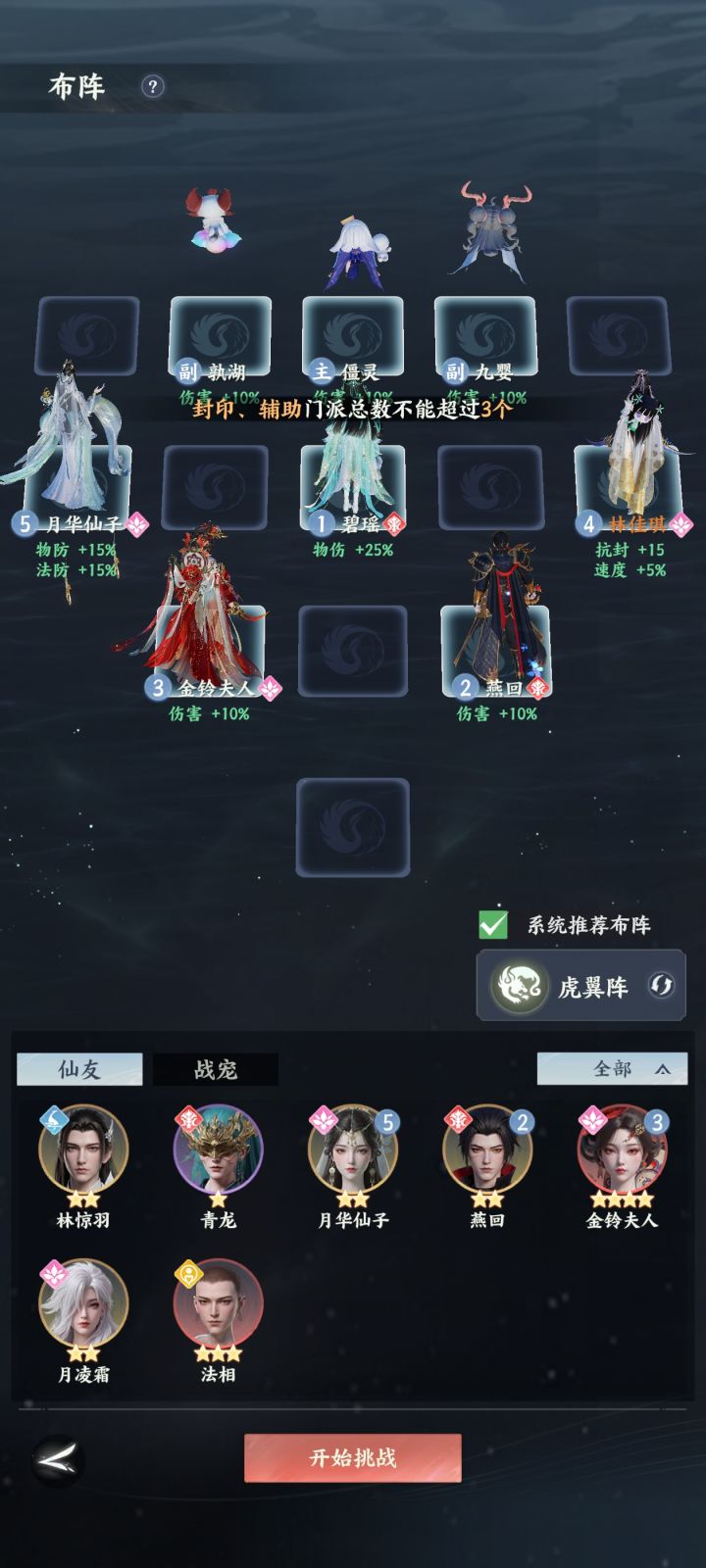何意味截图