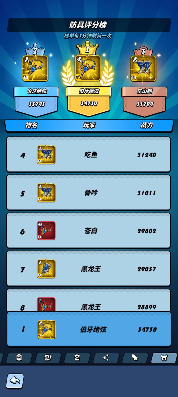 私密马赛截图