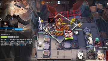 尘影余音突袭LE-EX-8速杀通关阵容