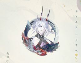 【阴阳师：百闻牌】S20赛季游览卡奖励「头像·火取魔」动态展示送达！