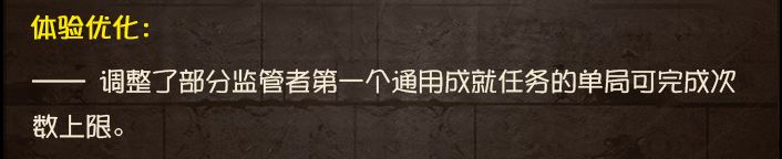 2024年10月10日维护公告: 3
