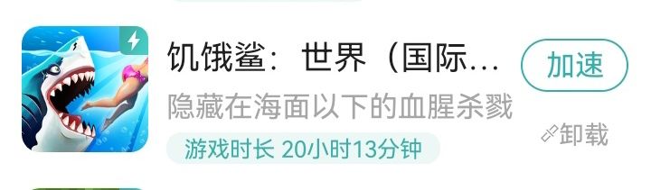 还差2000多珍珠 2