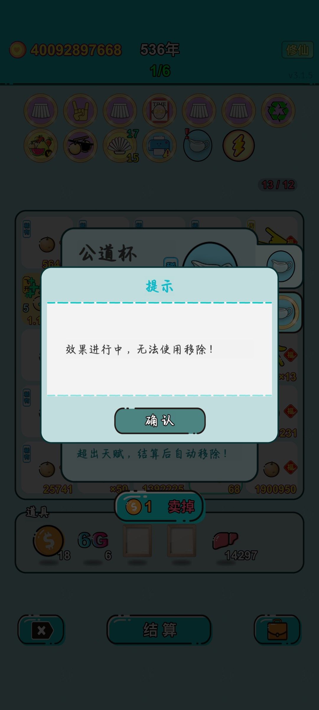 我的打工回顾 1