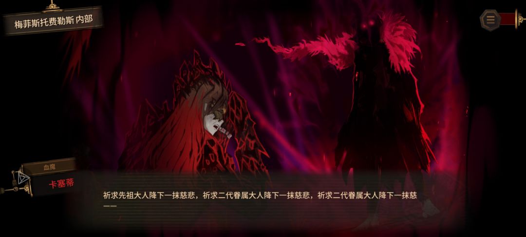 啥压力 2