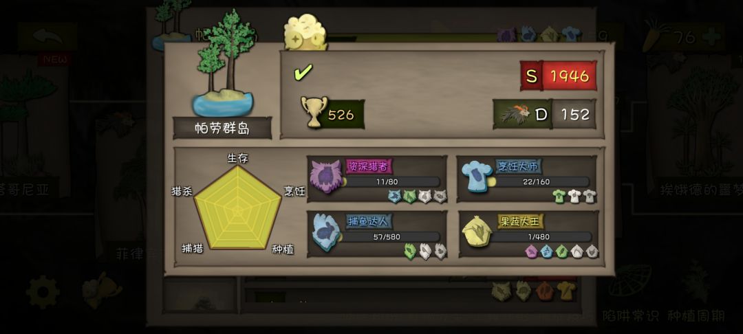 种植黄牌拿下 1