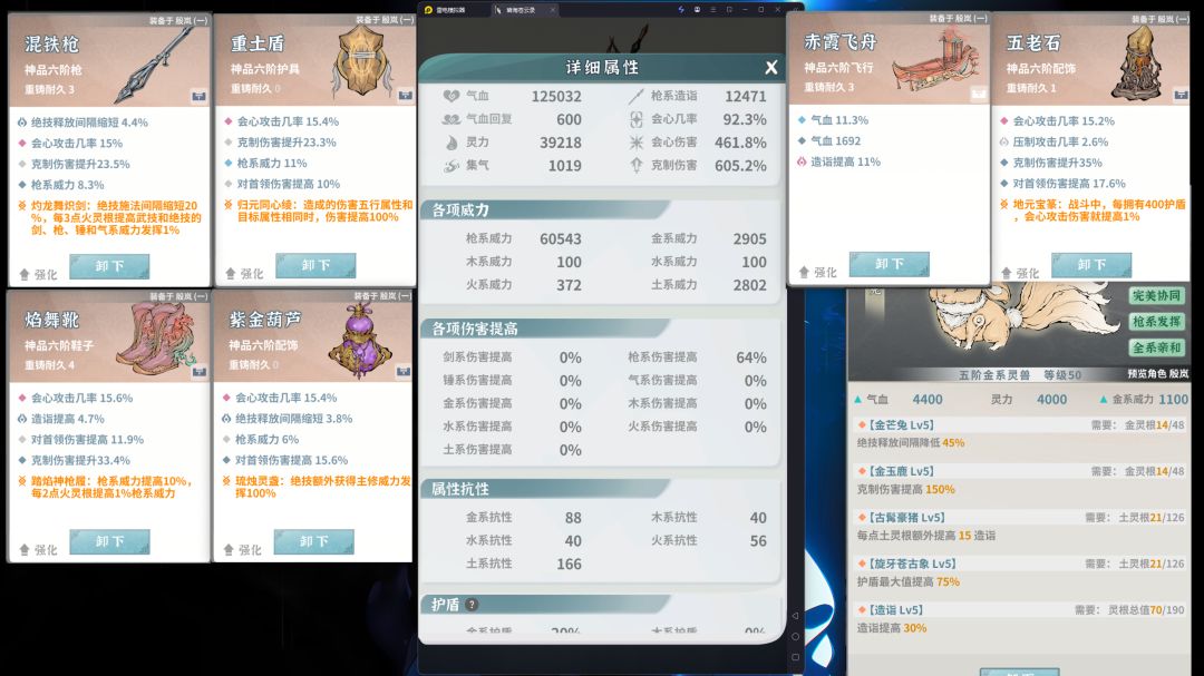大佬求助,过不去猪三 4