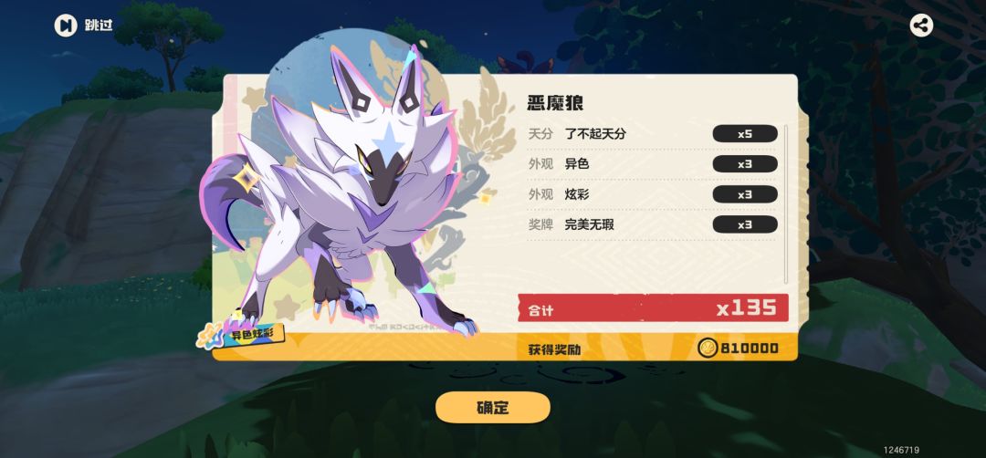 三测玩家,不懂就问 2