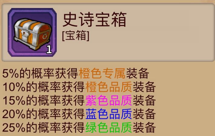 各种箱子的期望收益 2