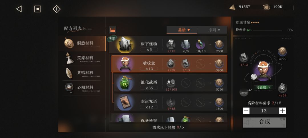 有什么快速获取吗,商店没刷新这些 1