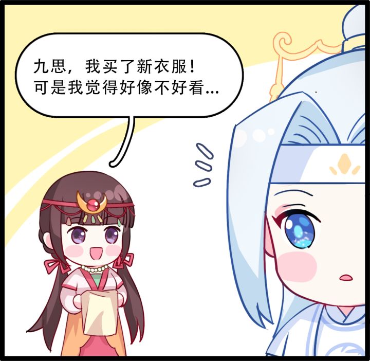 好看的不是衣服而是你~截图