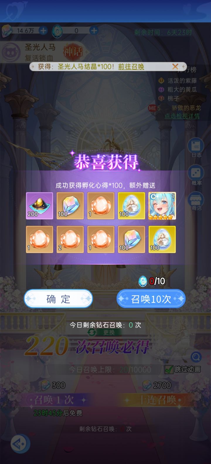 我也来一个截图