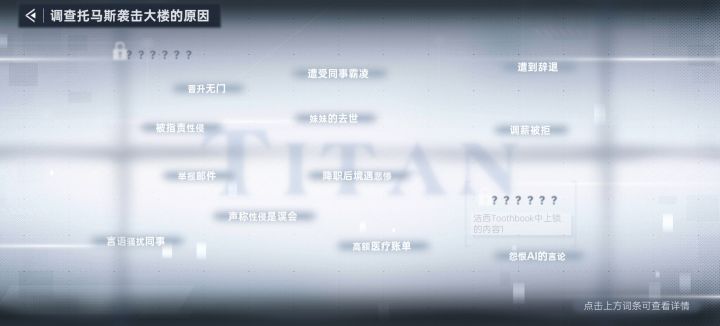 这触屏手感有问题啊截图