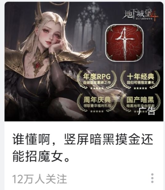 船新版本的APP图标 3
