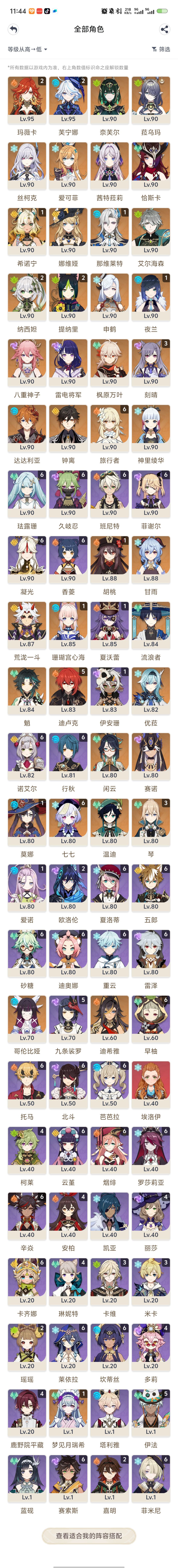 保底 1