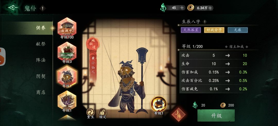 0氪 3