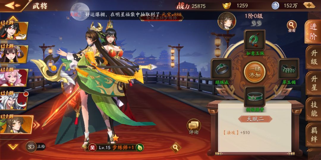 动态图片 2
