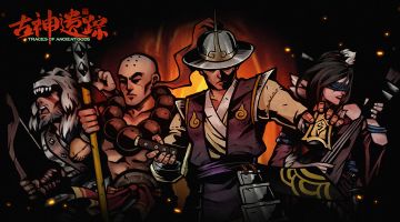 《古神遗踪》7月6日例行维护更新