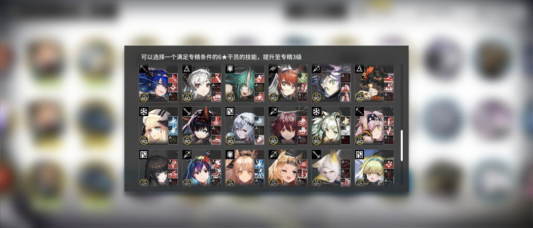 回归萌新刷到个6星专精券,给哪个用好? 5