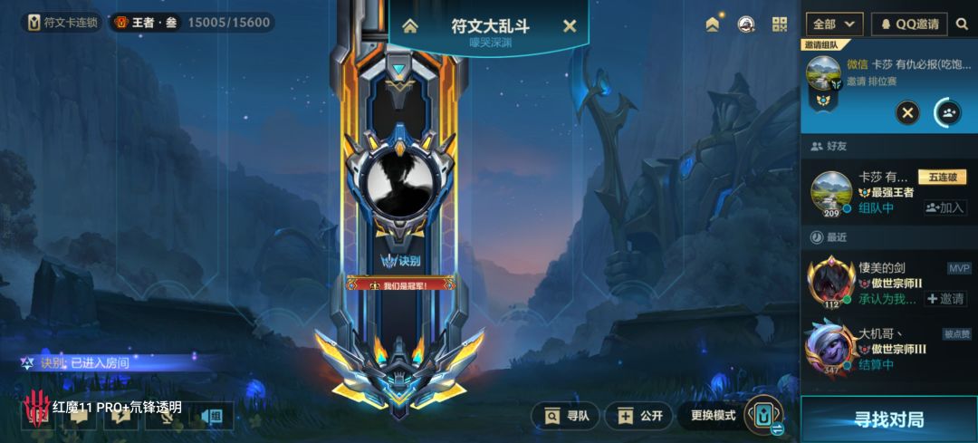 每次都保底 1