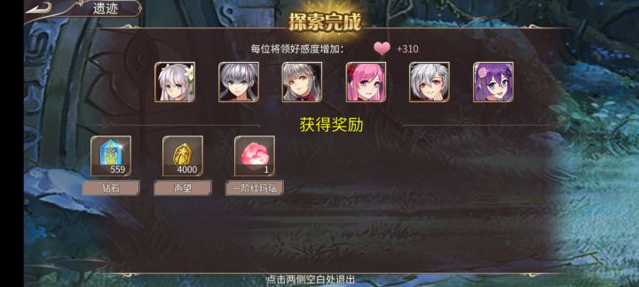 总感觉有点亏截图