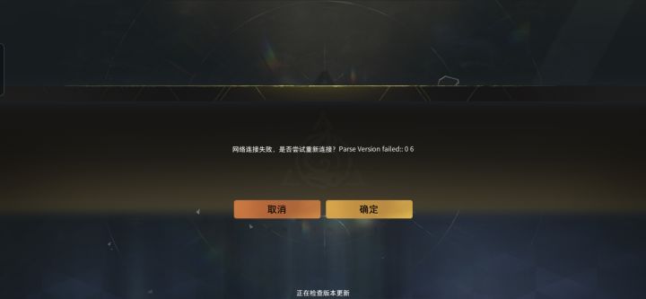 莫名故障,又是什么情况?截图